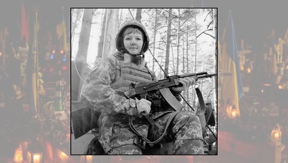 Молодший сержант Оксана КОРОТКА - загибла бійчиня із Чернігівщини
