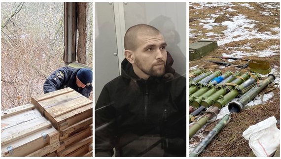 Знайдена зброя. Святослав Гончаров