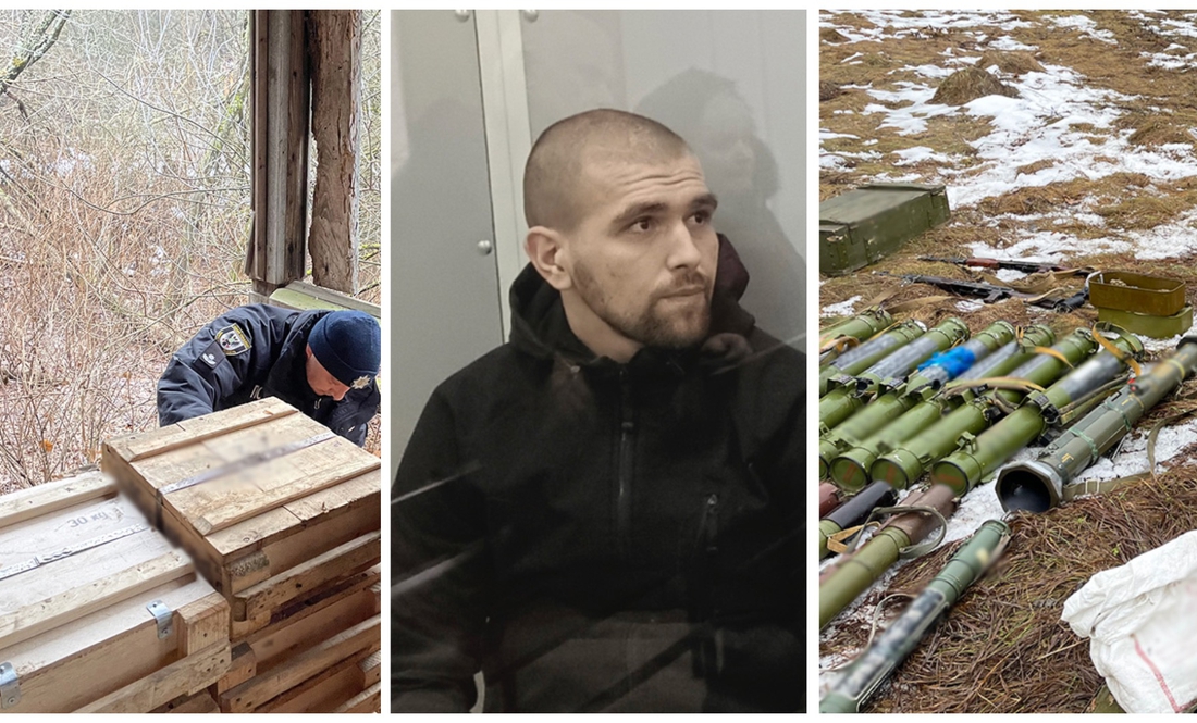 Знайдена зброя. Святослав Гончаров