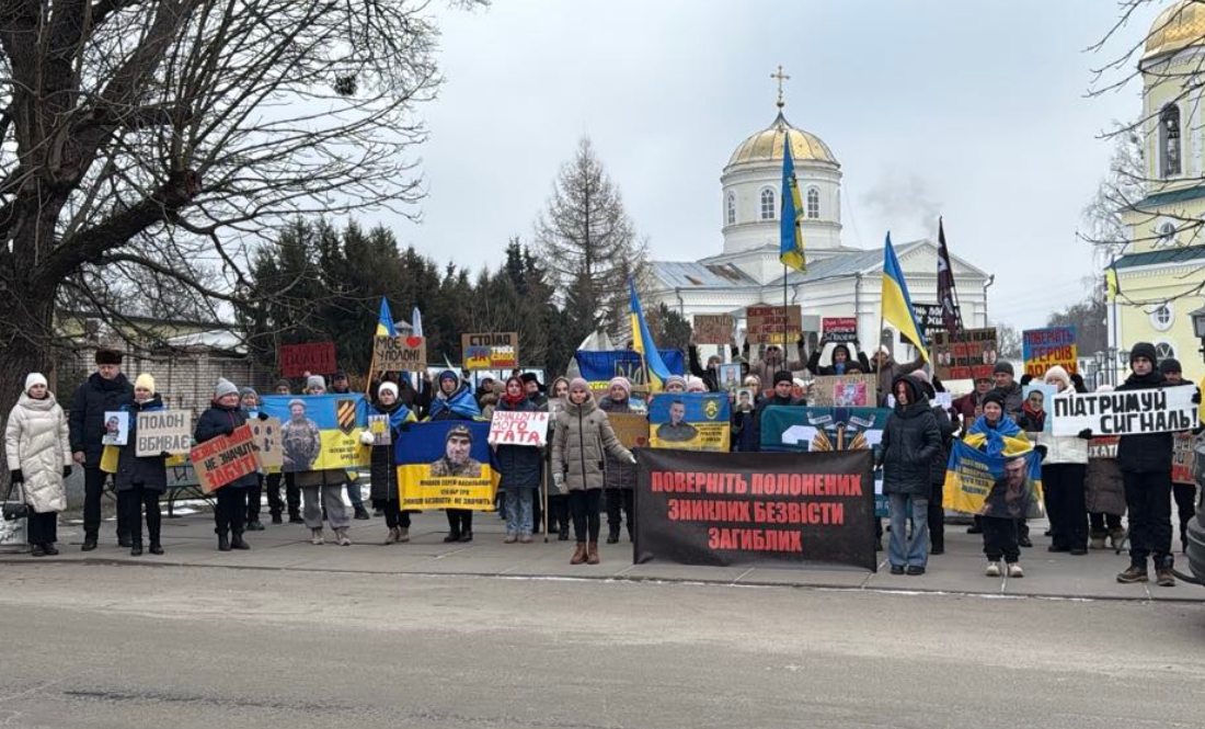 Акція в центрі Коропа на підтримку військовполонених