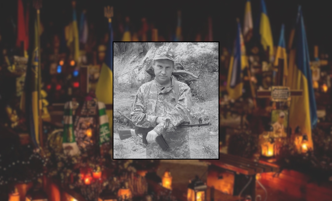 Під Вовчанськом загинув стрілець Ревуцький