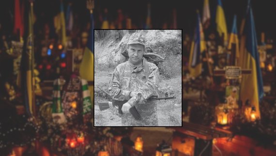 Анатолій Ревуцький