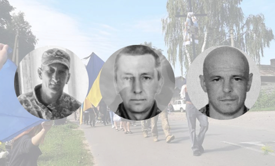 На Корюківщині прощались із трьома загиблими бійцями