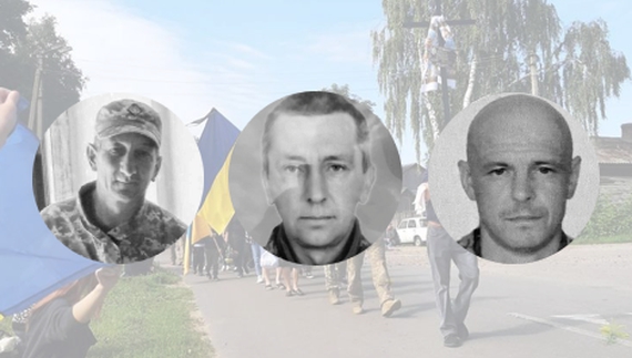 На Корюківщині прощались із трьома загиблими бійцями