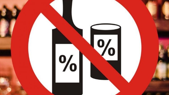 У Чернігівській області алкоголь продають до 21 години. Але не всюди