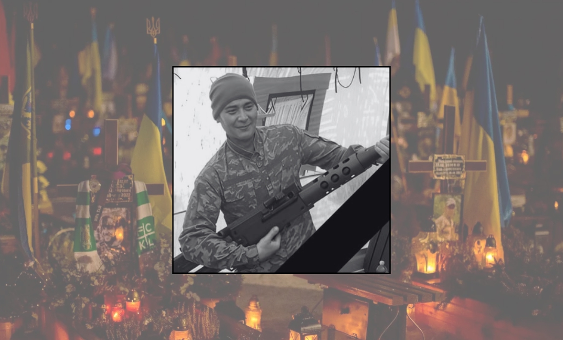 Олександр Рубан