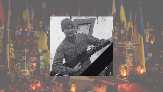 Олександр Рубан