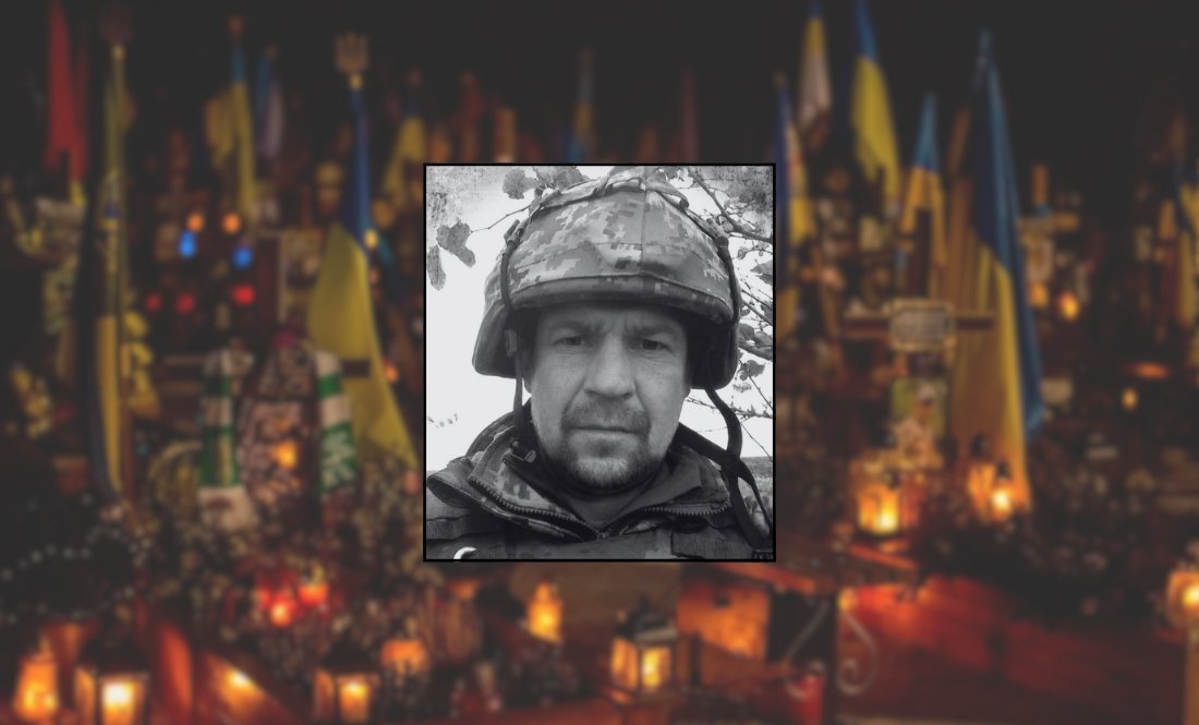 Андрій Сластьон