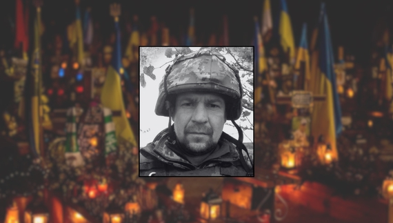 Андрій Сластьон