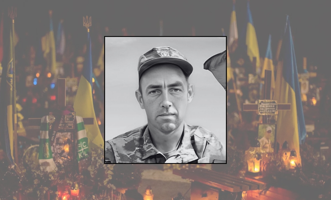 Андрій Підлипський