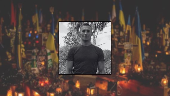 Олександр Ручка