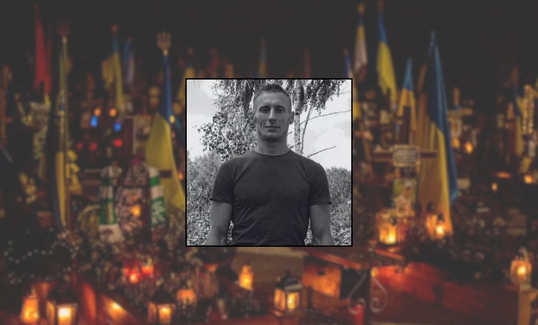 Олександр Ручка