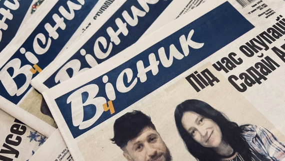 Найцікавіше у "Віснику Ч": шукайте у номері за 12 травня