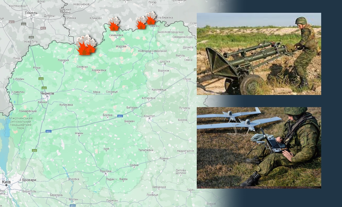 Міномети та FPV-дрони: росіяни обстріляли три прикордонні громади Чернігівщини