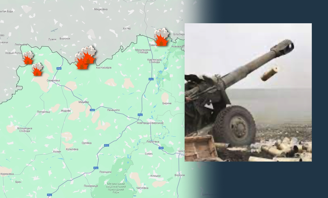 Ворог обстрілював найпівнічніші громади Чернігівщини: ситуація на ранок 26 травня