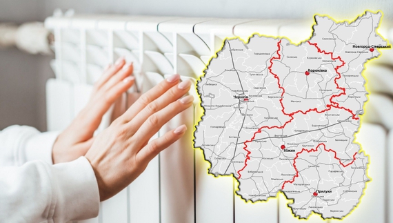 На Чернігівщині готуються до опалювального сезону: коли вмикатимуть тепло