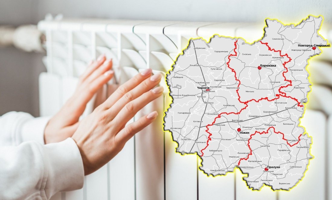 На Чернігівщині готуються до опалювального сезону: коли вмикатимуть тепло
