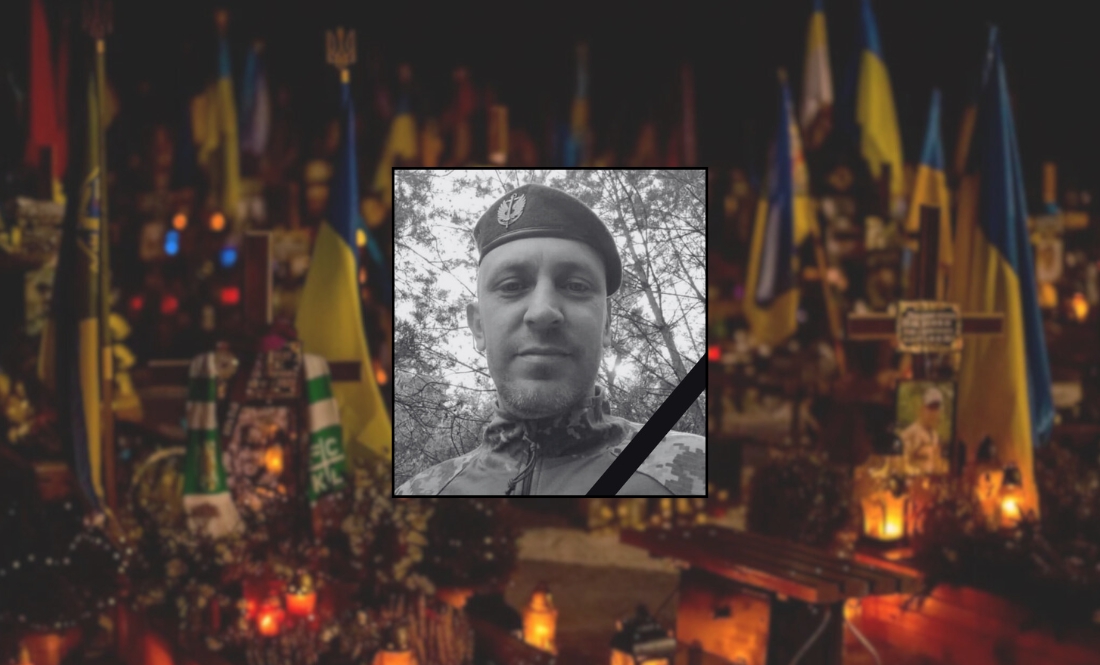 Євген Науменко