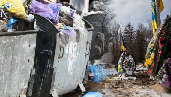 Зекономили... 12 гривень: у громаді виник скандал через сміття, викинуте на кладовищі