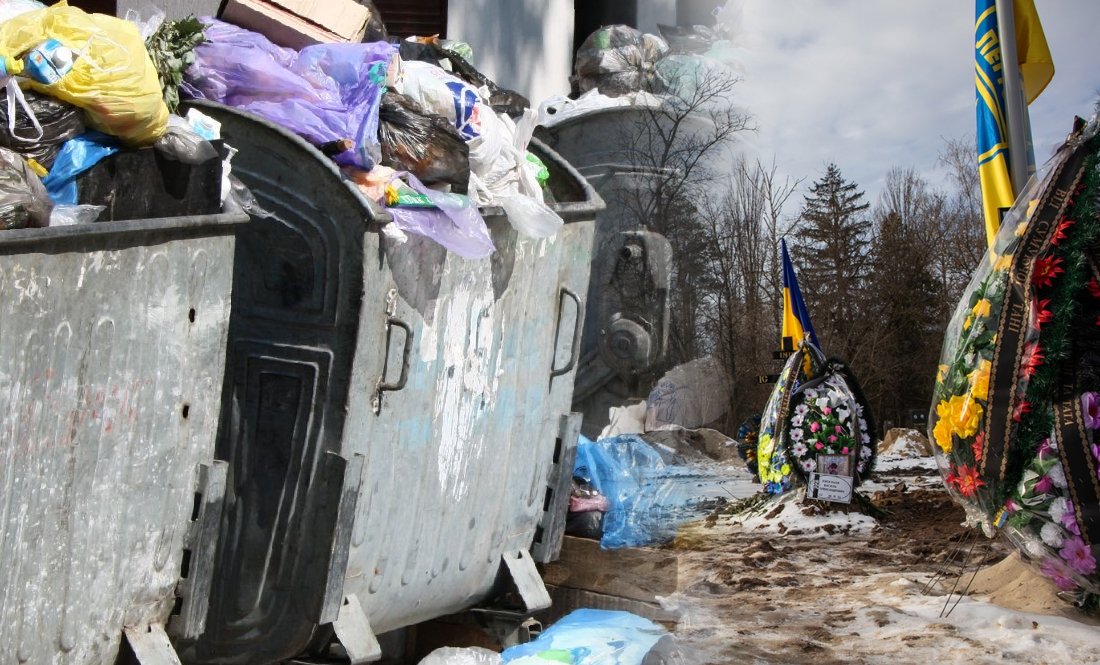 Зекономили... 12 гривень: у громаді виник скандал через сміття, викинуте на кладовищі