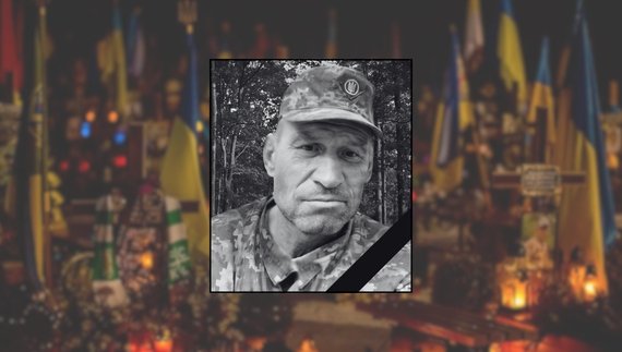 Анатолій Данич