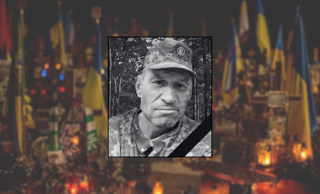 Рік чекали на повернення: рідні змогли поховати бійця, який загинув під Курськом