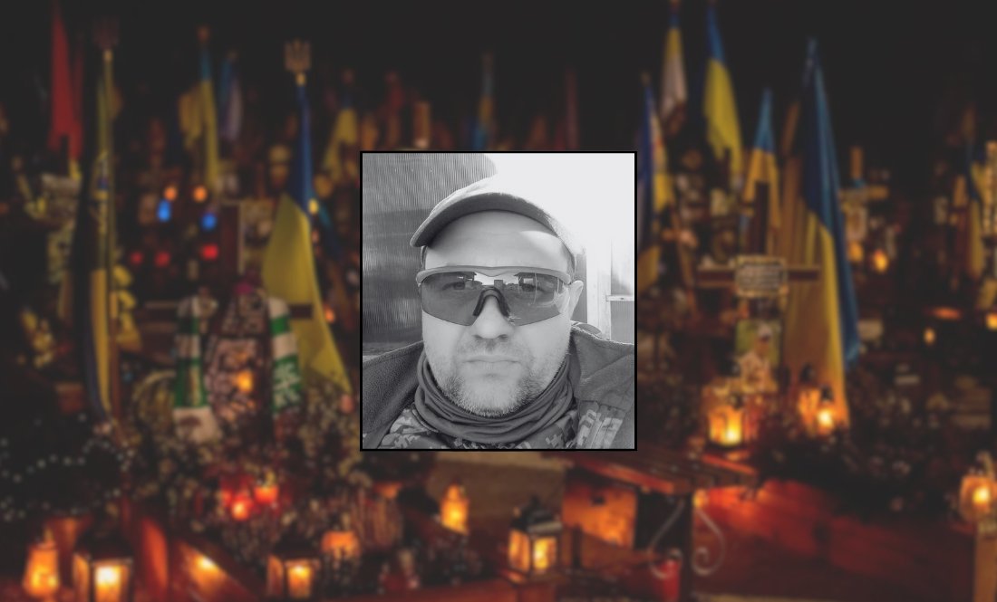 Зник на Курщині: тіло захисника Чернігова повернули через 2 роки