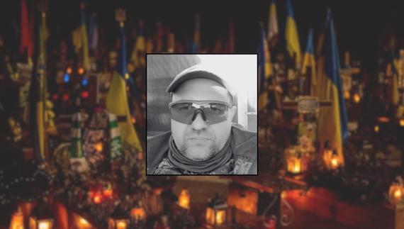 Повернувся додому через 2 роки після загибелі
