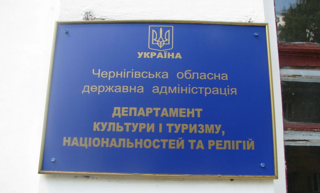 34 працівники культури отримуватимуть щомісячні стипендії: скільки платять?