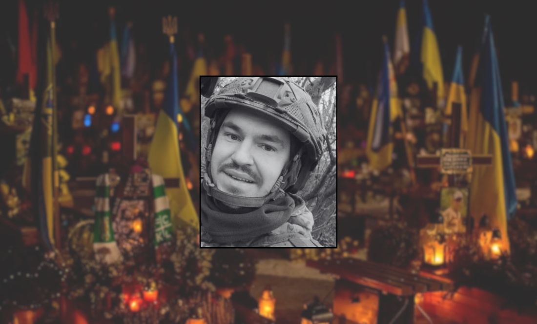 Нацгвардієць понад 20 днів боровся за життя - громада втратила 33-річного оборонця