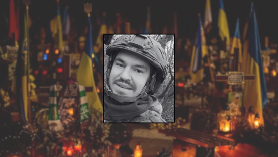 Вячеслав Моложавий