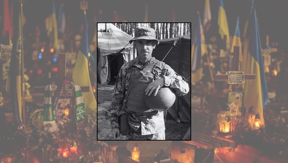 Олег Кобзій