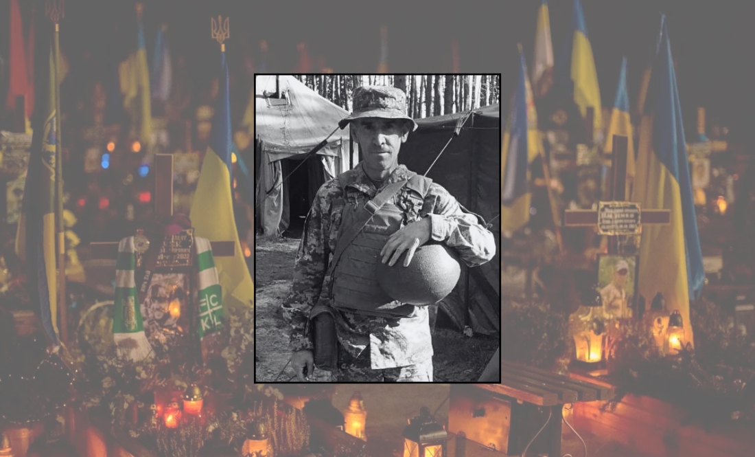 Олег Кобзій