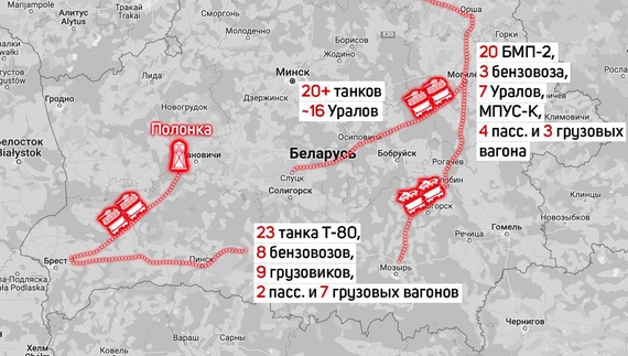 Росія почала перекидання на південь Білорусі техніки, яку раніше привезли на полігони з мобілізованими зс рф