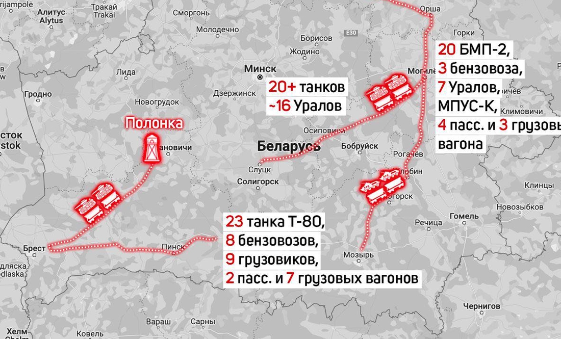 Росія почала перекидання на південь Білорусі техніки, яку раніше привезли на полігони з мобілізованими зс рф