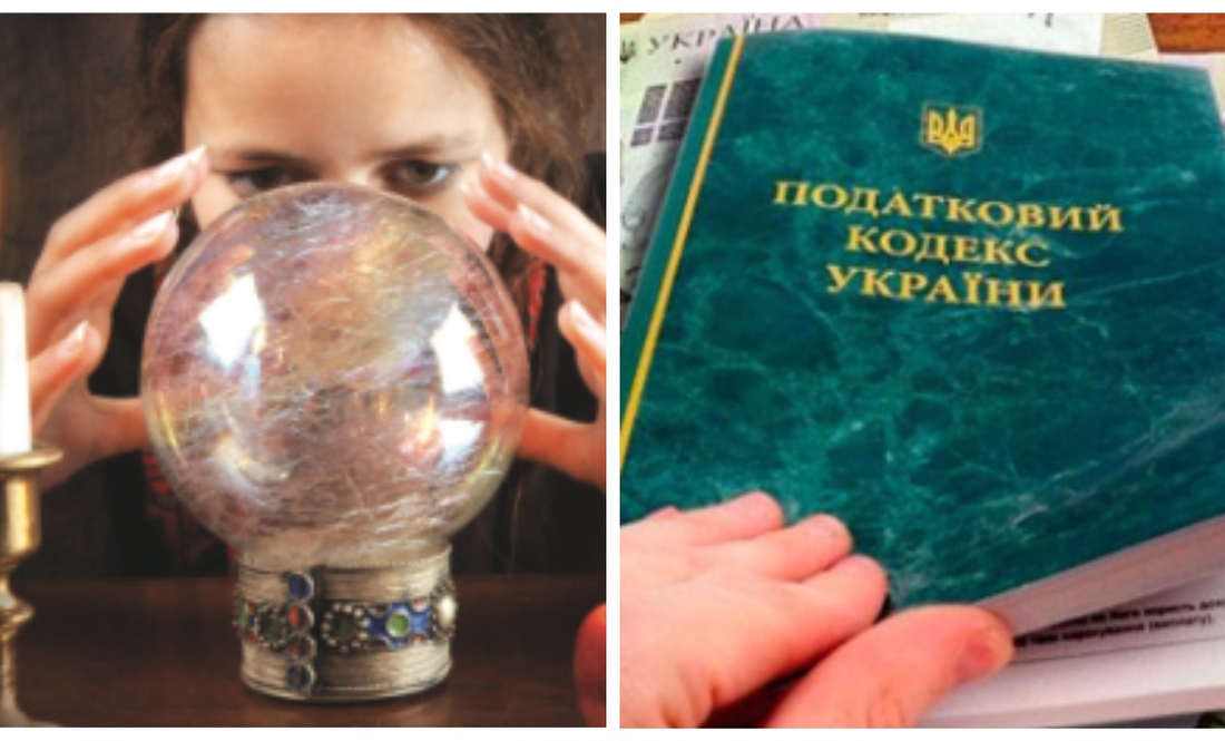 "Департамент магії": нардеп-чернігівець запропонував документ про «езотеричну освіту»