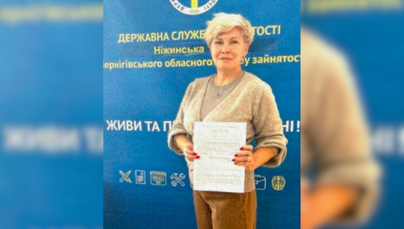 Ярослава Ірха