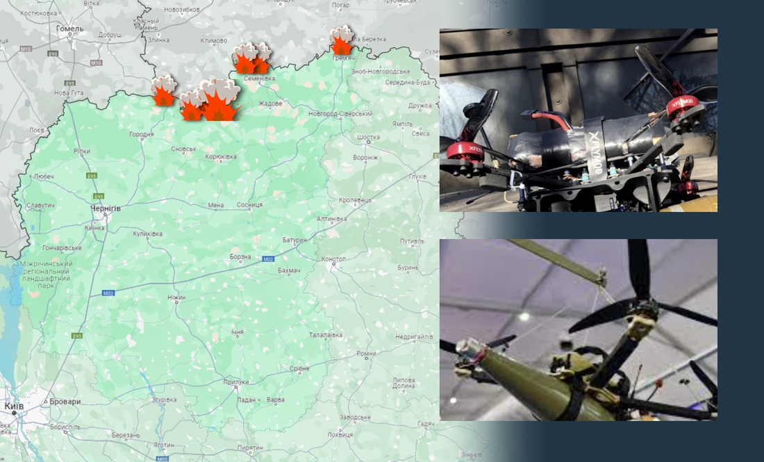 Більше FPV-дронів: ворог обстріляв 4 прикордонні громади Чернігівщини