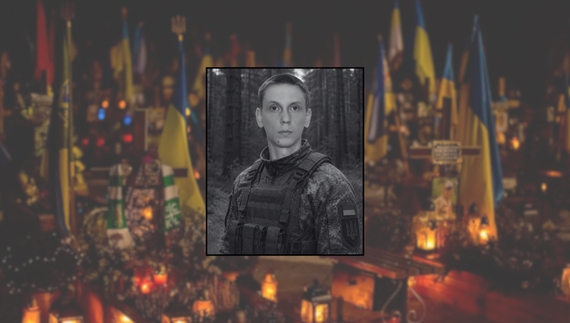 Чернігівський ліцей з посиленою військово-фізичною підготовкою втратив вихованця під Покровськом