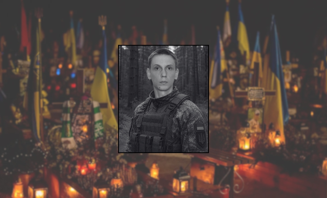 Владислав Гриценко