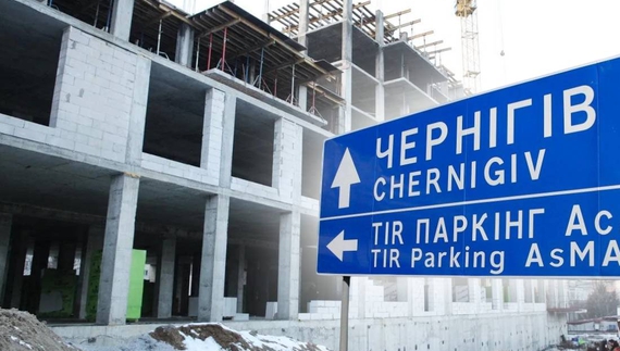 У Чернігові будують соціальне житло за підтримки фонду Данії: хто розподілятиме квартири