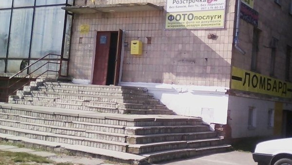 Гендиректор Укрпошти пообіцяв, що небезпечні сходи у Носівці відремонтують