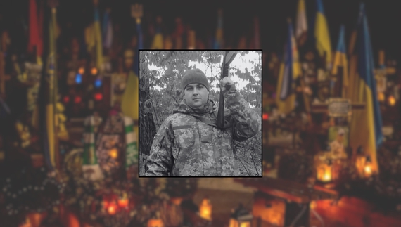 Роман Новак