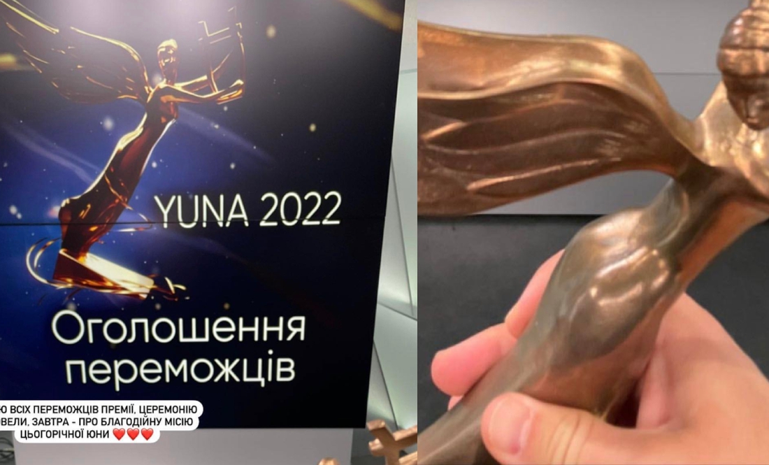 Хто з чернігівців став фіналістами та лауреатами музпремії YUNA?