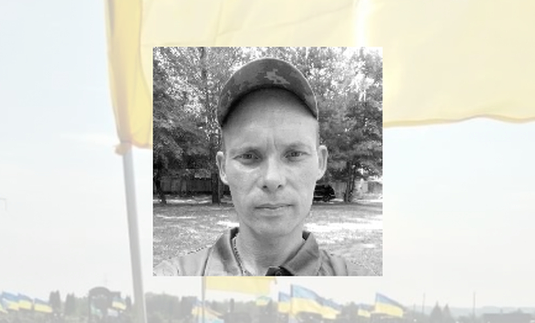 Загинув у бою на Донеччині: рідні просять підписати петицію для присвоєння Зірки Героя