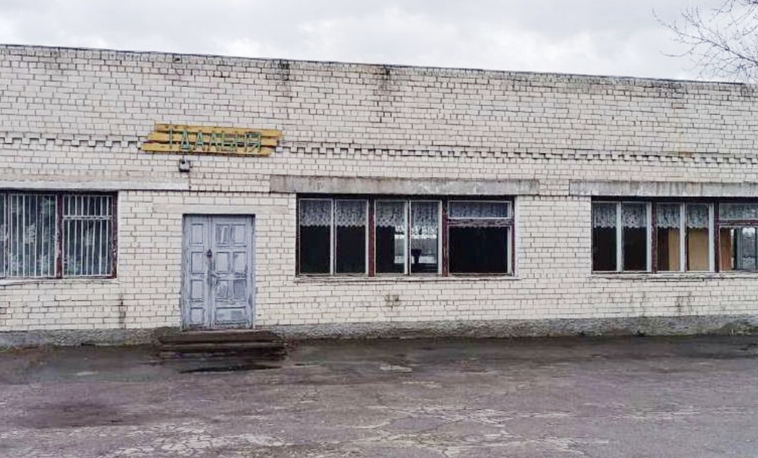 У громаді продають колишню їдальню: є навіть м’ясорубка. Чернігівська область