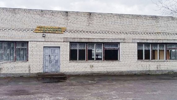 У громаді продають колишню їдальню: є навіть м’ясорубка. Чернігівська область