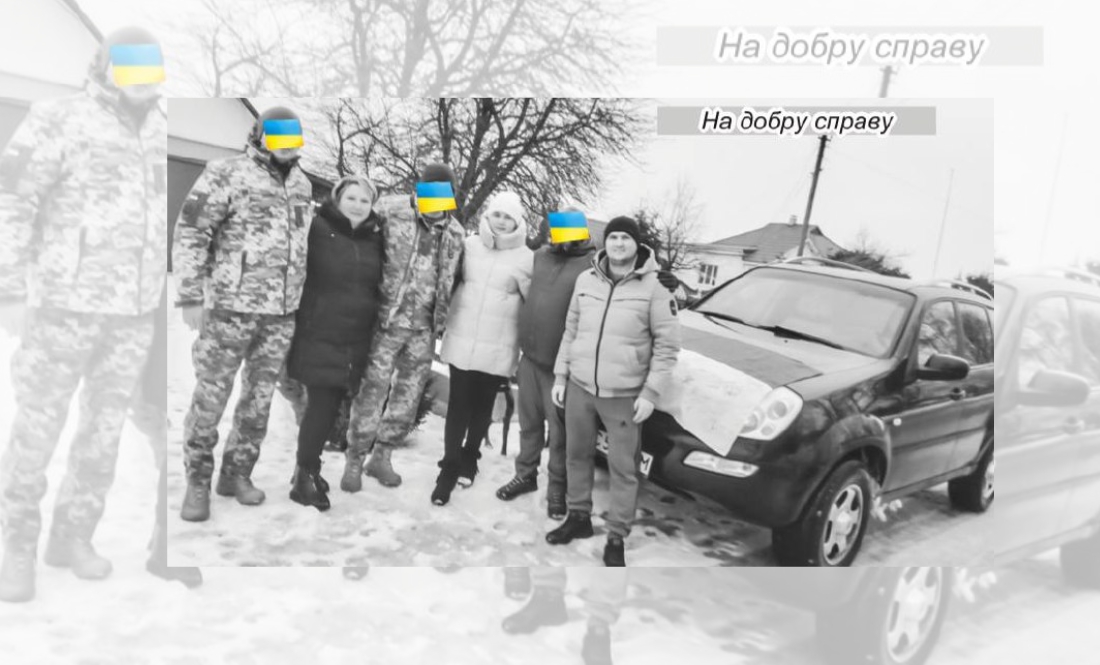 Автівка для чернігівських воїнів