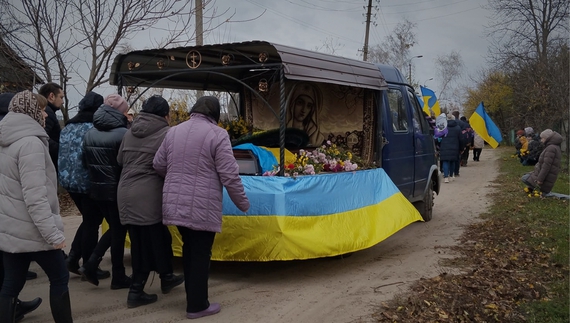 У Тупичеві оплакують загиблого захисника