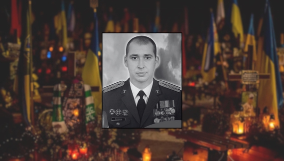 Сергій Бондарь